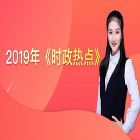 华图2020公考视频资源在百度云的地位与影响