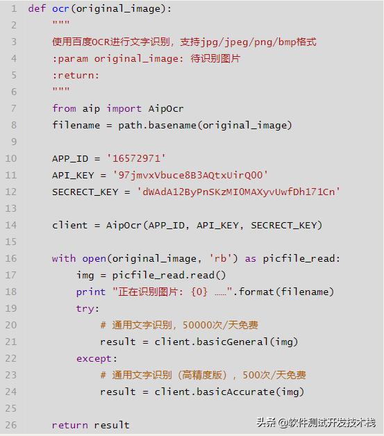 百度网盘提取码查询，资源获取的新途径