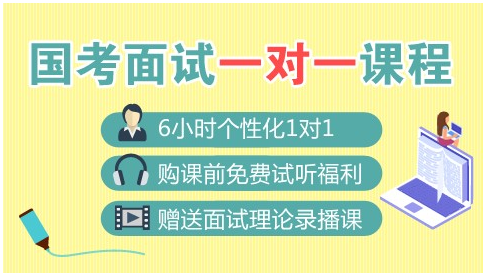 公务员考试资料深度解析与对比，哪家更优？