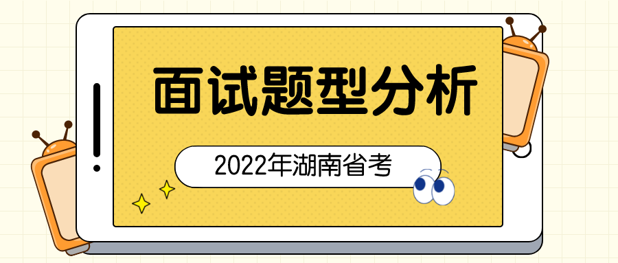 面试综合分析题应对技巧，万能句与关键策略提升答题水平