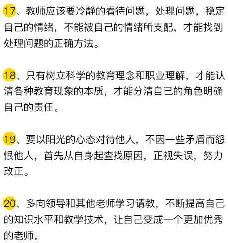 结构化面试必备万能句，提升面试成功率的关键法宝