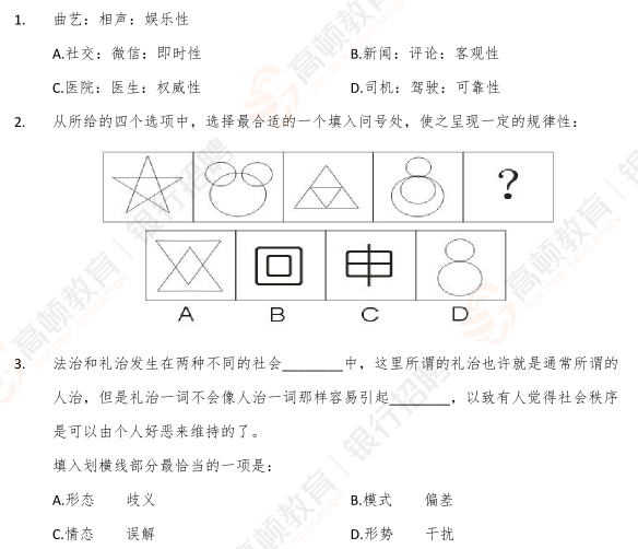 应对方法揭秘，全面解析关键问题的核心策略