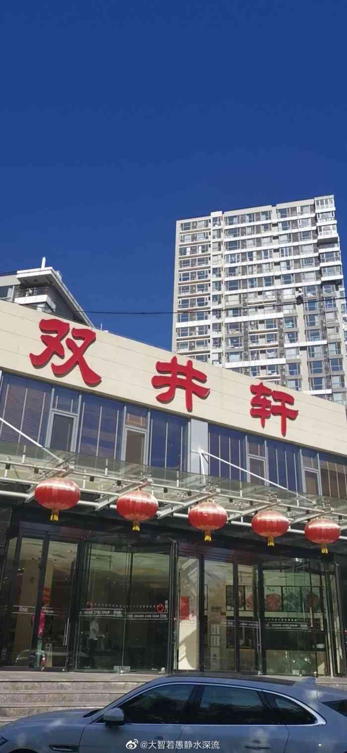 轩城全景，历史、文化与发展多维透视