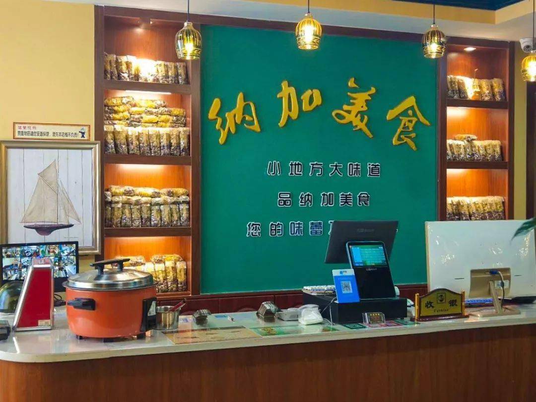 哈密高级店，卓越服务与精致生活的完美融合