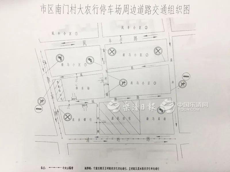 宁康西路与乐清交融，城市发展的独特篇章