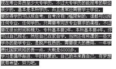 公务员考试中的文化要求深度探究与解析