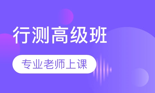 公务员辅导班，助力实现公职梦想之路