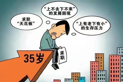 2025年公考年龄限制放宽，新政策下的机遇与挑战