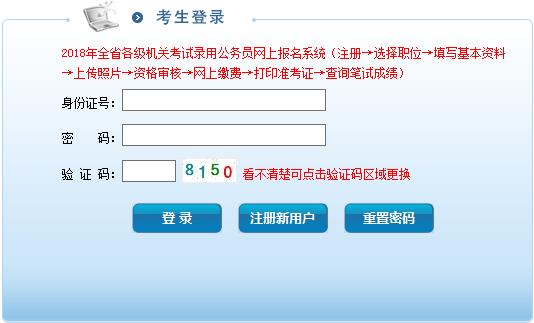 公务员考试成绩查询入口，一键便捷掌握个人成绩的关键路径