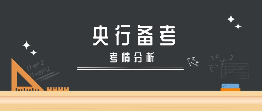 公务员行测五大模块详解解析