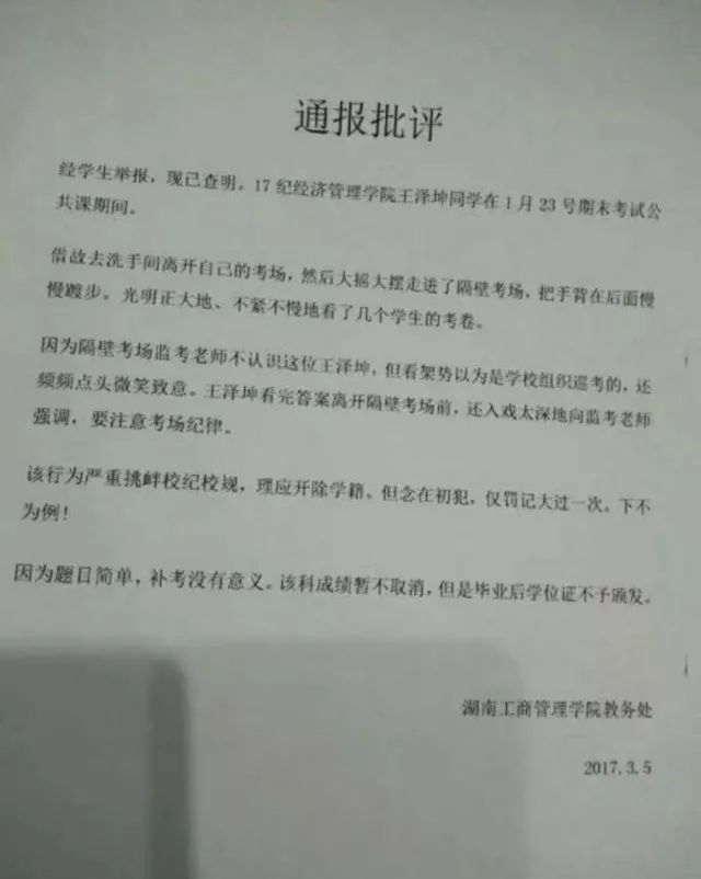 五种家庭禁考公务员背后的原因及影响探究