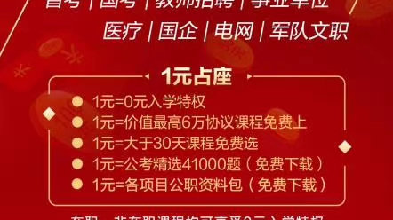 关于国家公务员考试缴费的探讨，以2021年为例的解析