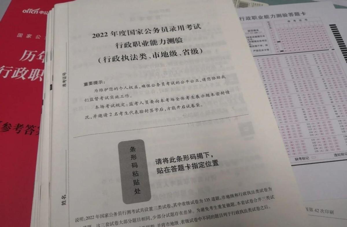 申论能力提升指南，系统性分析与策略性增强方法