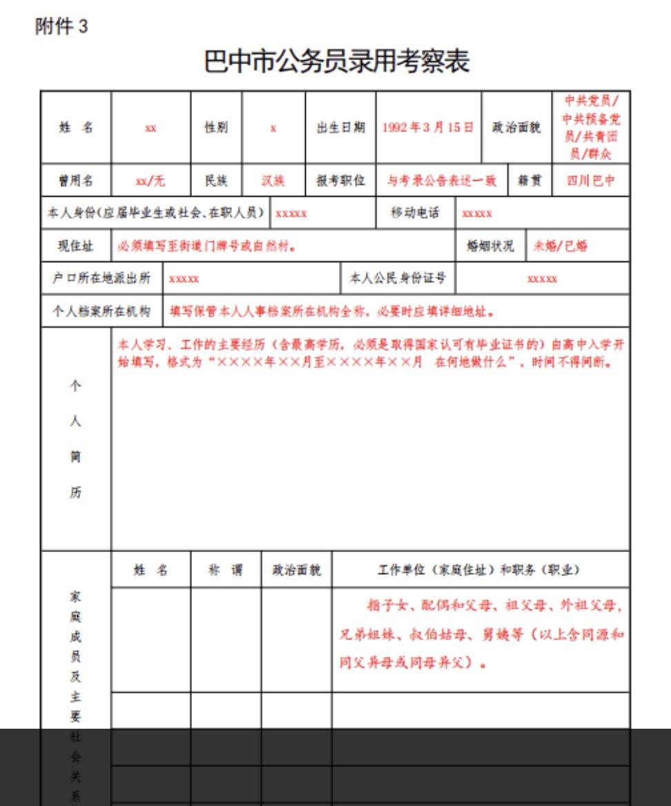 公务员面试必备经典语句精选集，100句必背金句