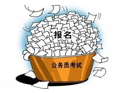 公务员考试过审解析及其重要性探讨