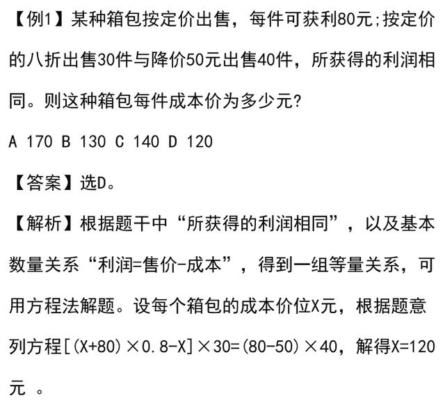 公务员考试中的变态题，挑战与反思的探讨