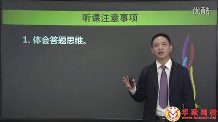 公务员面试真实视频，揭秘面试过程与技巧