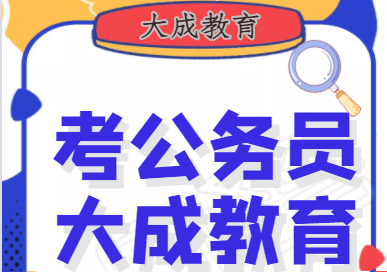 阜阳公务员政审材料清单全面解析