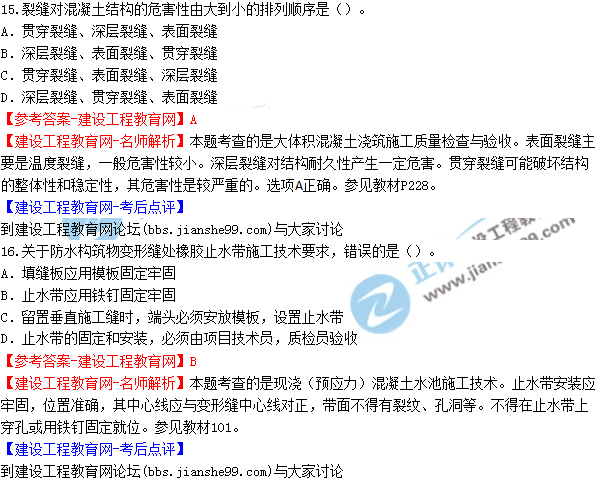 考公刷题攻略，策略与工具选择指南