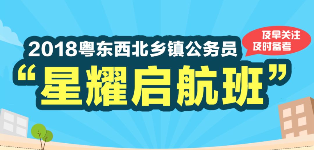 公务员备考全面规划表，打造高效复习计划