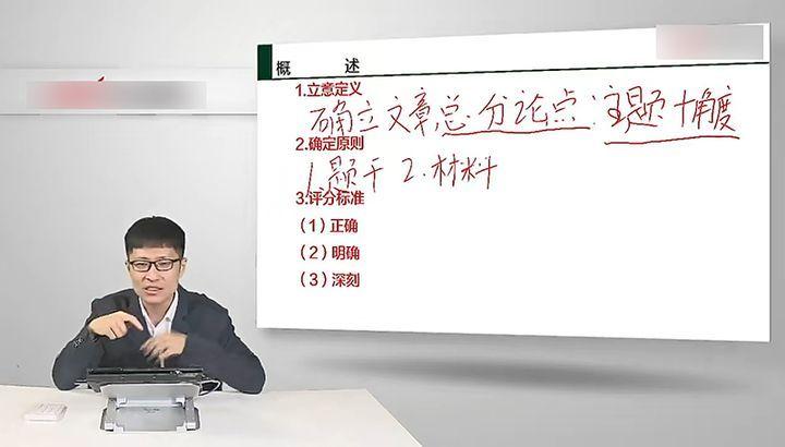 2024行测真题及答案解析全面解读