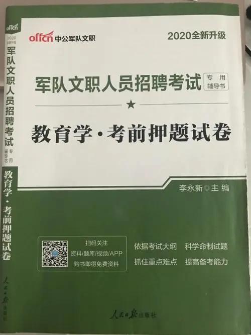 考共线下培训班，个人成长的新路径