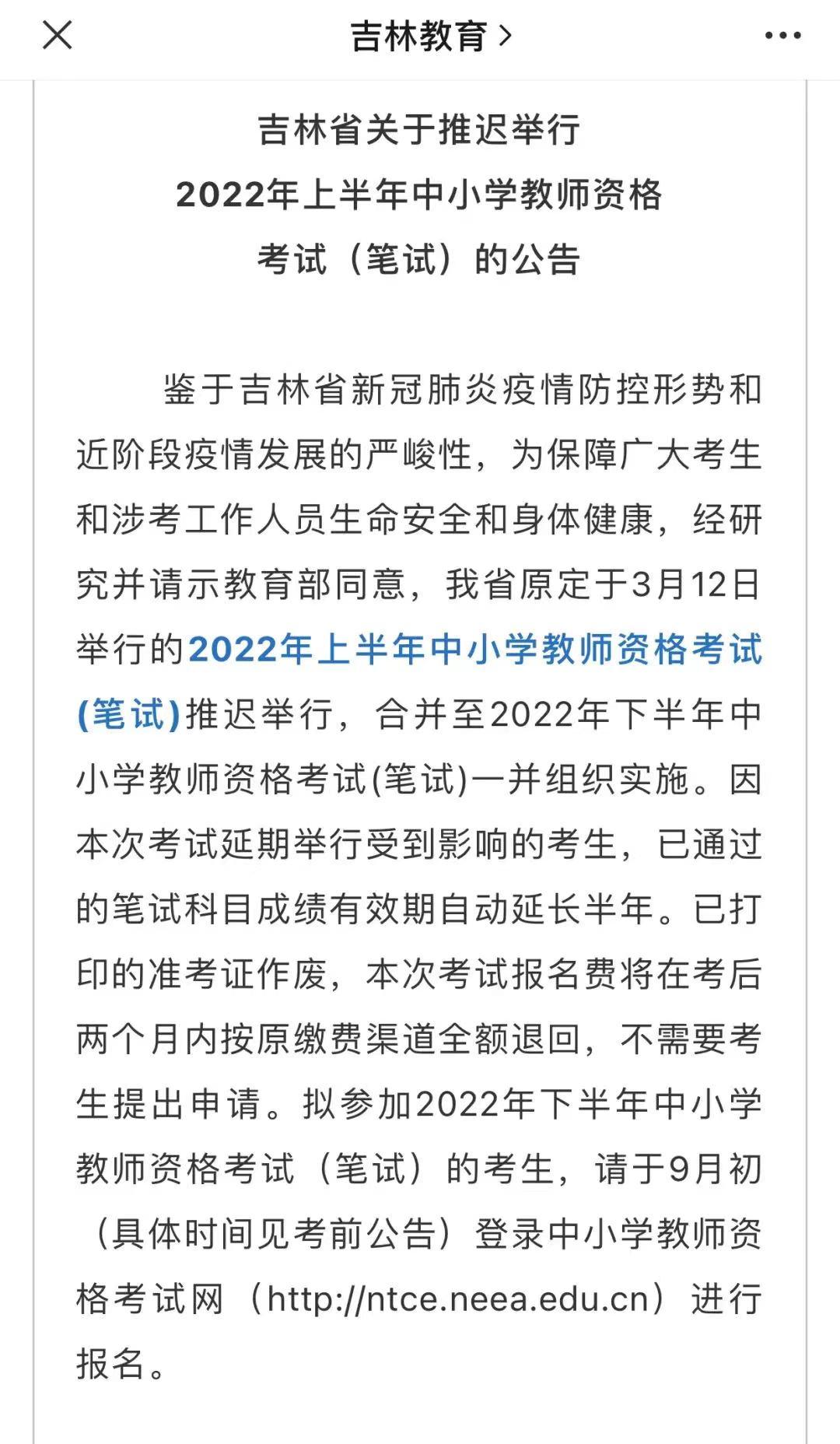 国考报名费分析，费用明细与注意事项（2022版）