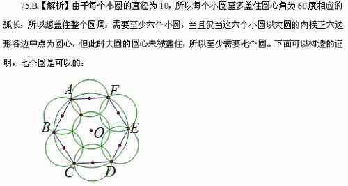 行测考点汇总电子版，轻松备考，掌握关键知识点全攻略