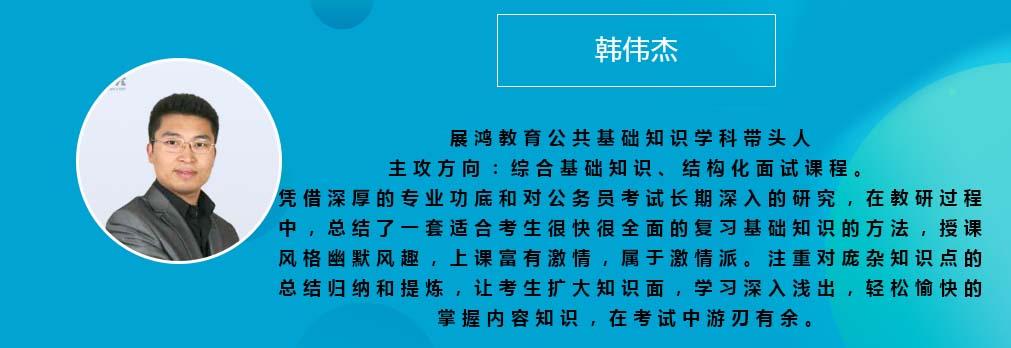 公务员备考必备，3000常识基础知识的重要性与备考策略