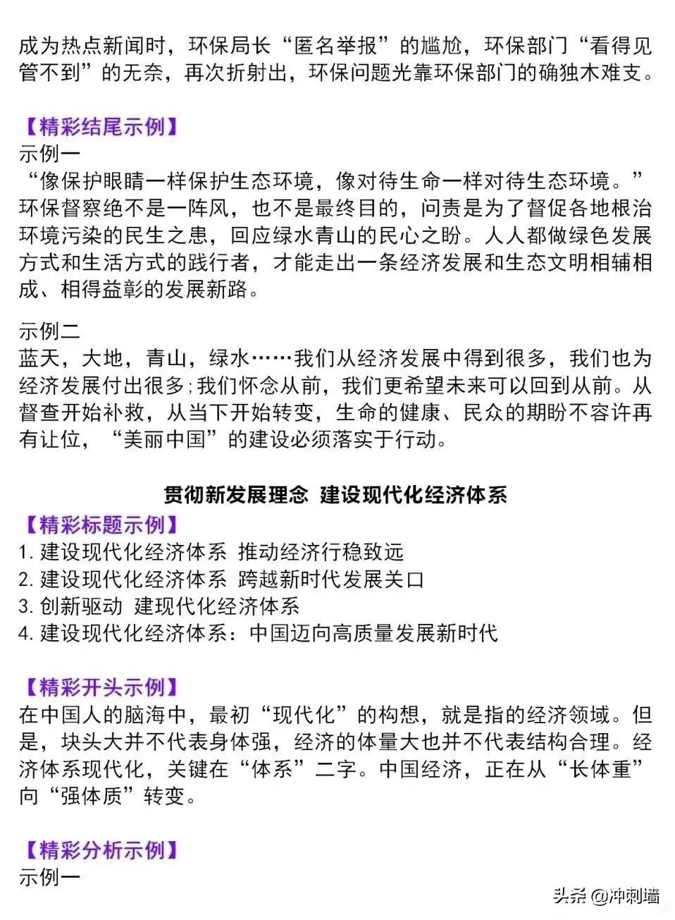 根据您的需求，请为我提供的内容生成一个标题。由于您没有提供具体的内容，我将基于一个假设情境为您生成一个标题。以下是生成的标题，，数字化时代下的教育创新，探索未来教育的新模式，假设内容是关于数字化时代下教育领域的创新和发展，探讨未来教育的新模式、新技术和新趋势。希望符合您的要求。