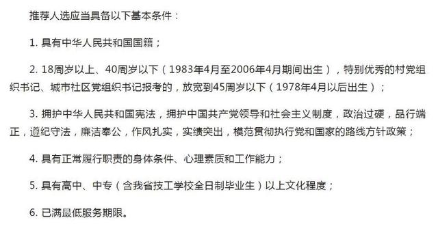 公务员录用规定修改与年龄限制新思考，以四十岁为界探讨年龄门槛问题