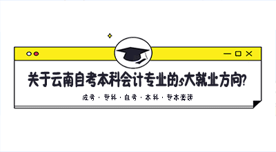 公务员考试科目解析，考试科目数量及内容概述