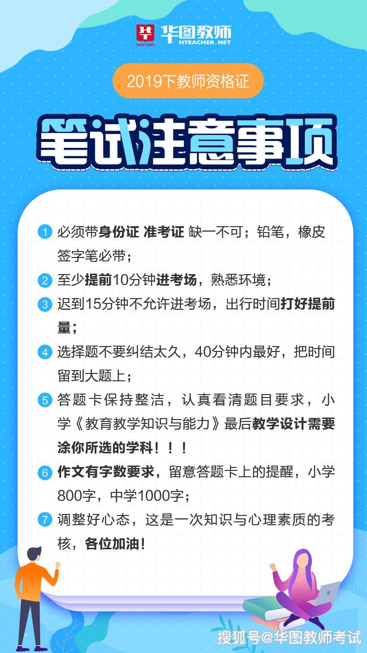 考试攻略详解，如何取得优异的成绩？