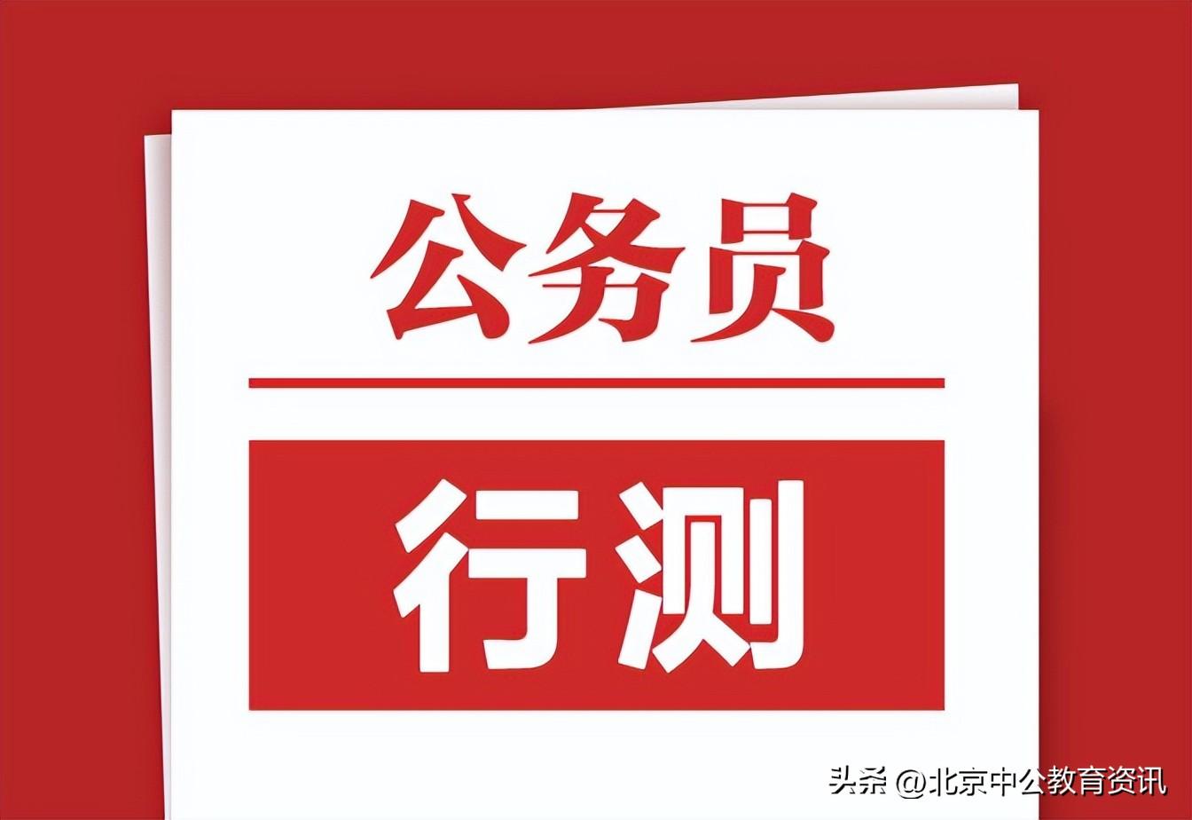 全面解析江苏行测真题及答案解析（2024版）