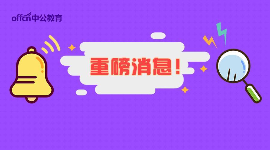 公务员考试行测分数比例深度解析及备考策略建议