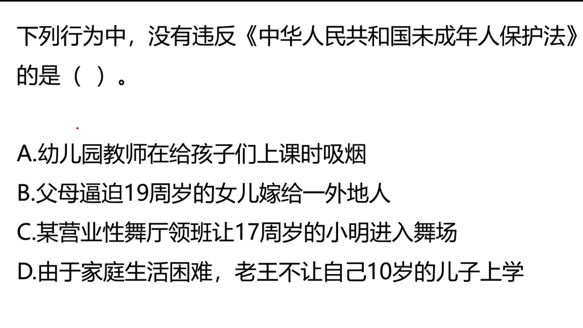 公务员嫁外地，面临的挑战与应对策略