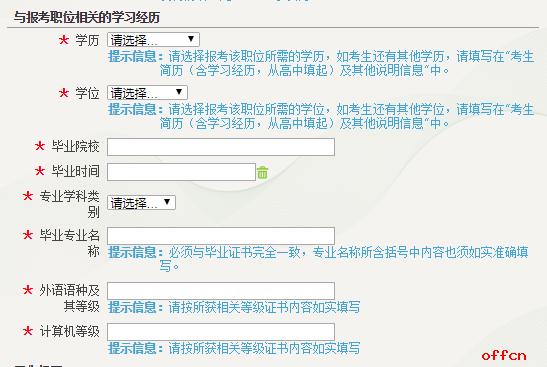 公务员考试流程全面解析，知乎经验分享指南