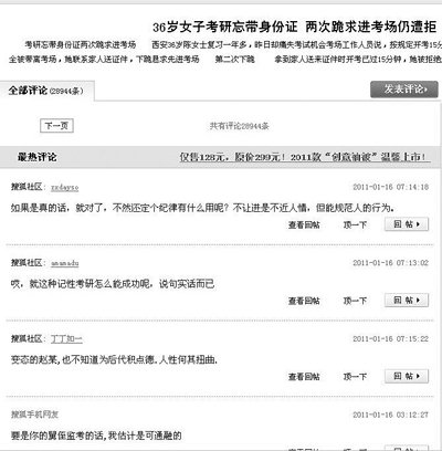 36岁黄金时期，如何提升技能与知识，探索证书之路