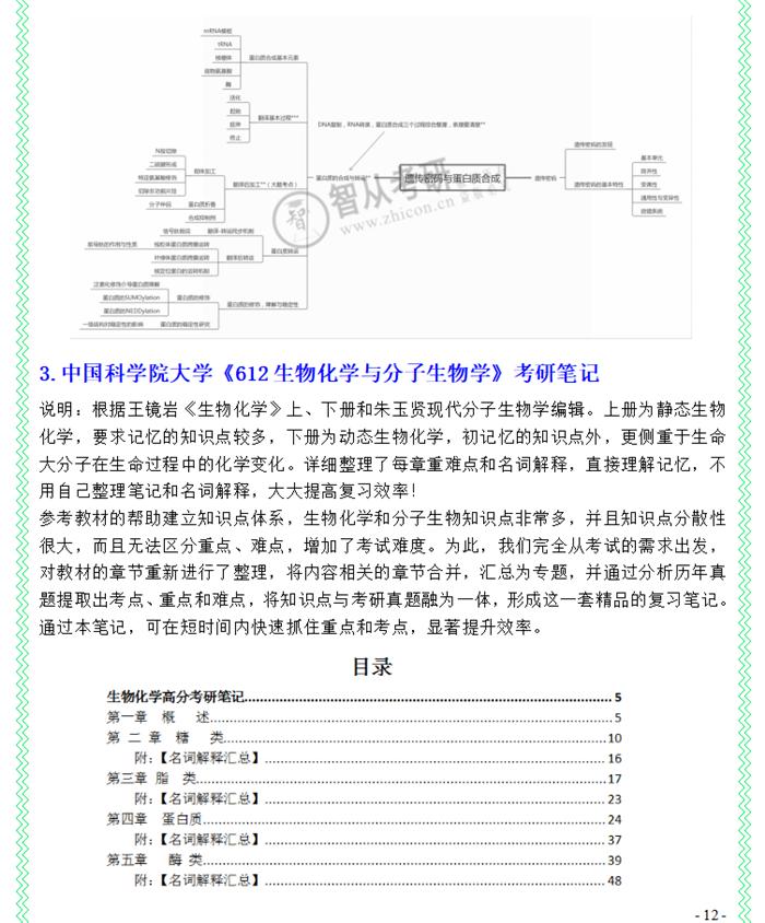 2024年公务员行测答案全面解析及解析深度探讨