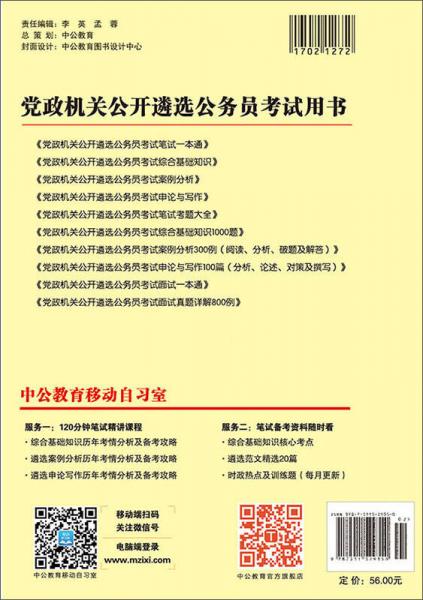 遴选真题题库解析，探索千题的重要性与价值