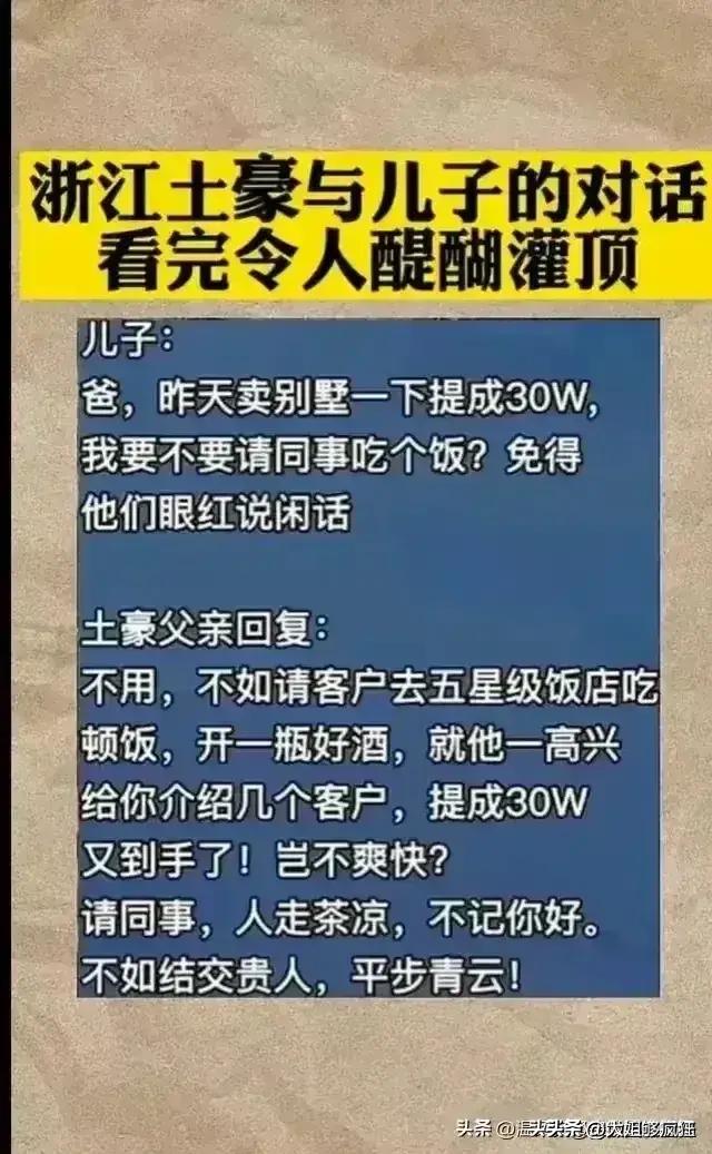 公务员考试岗位排名查询指南