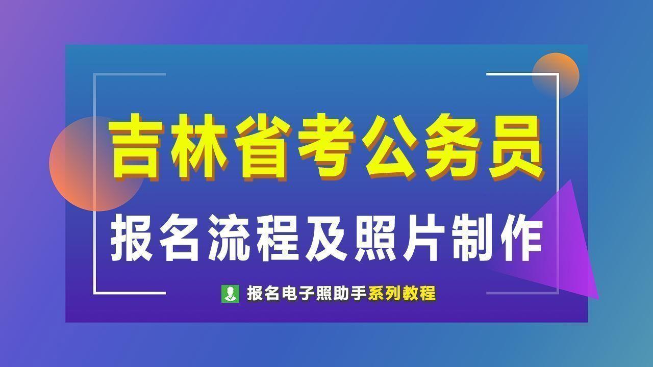 公务员录用规定改革与年龄限制新思考，以40岁为界点的探讨