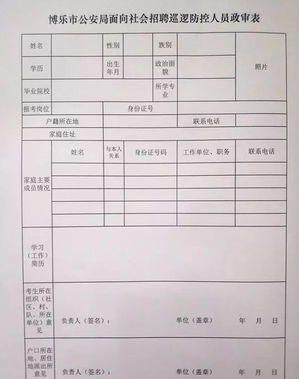 产品中心 第13页