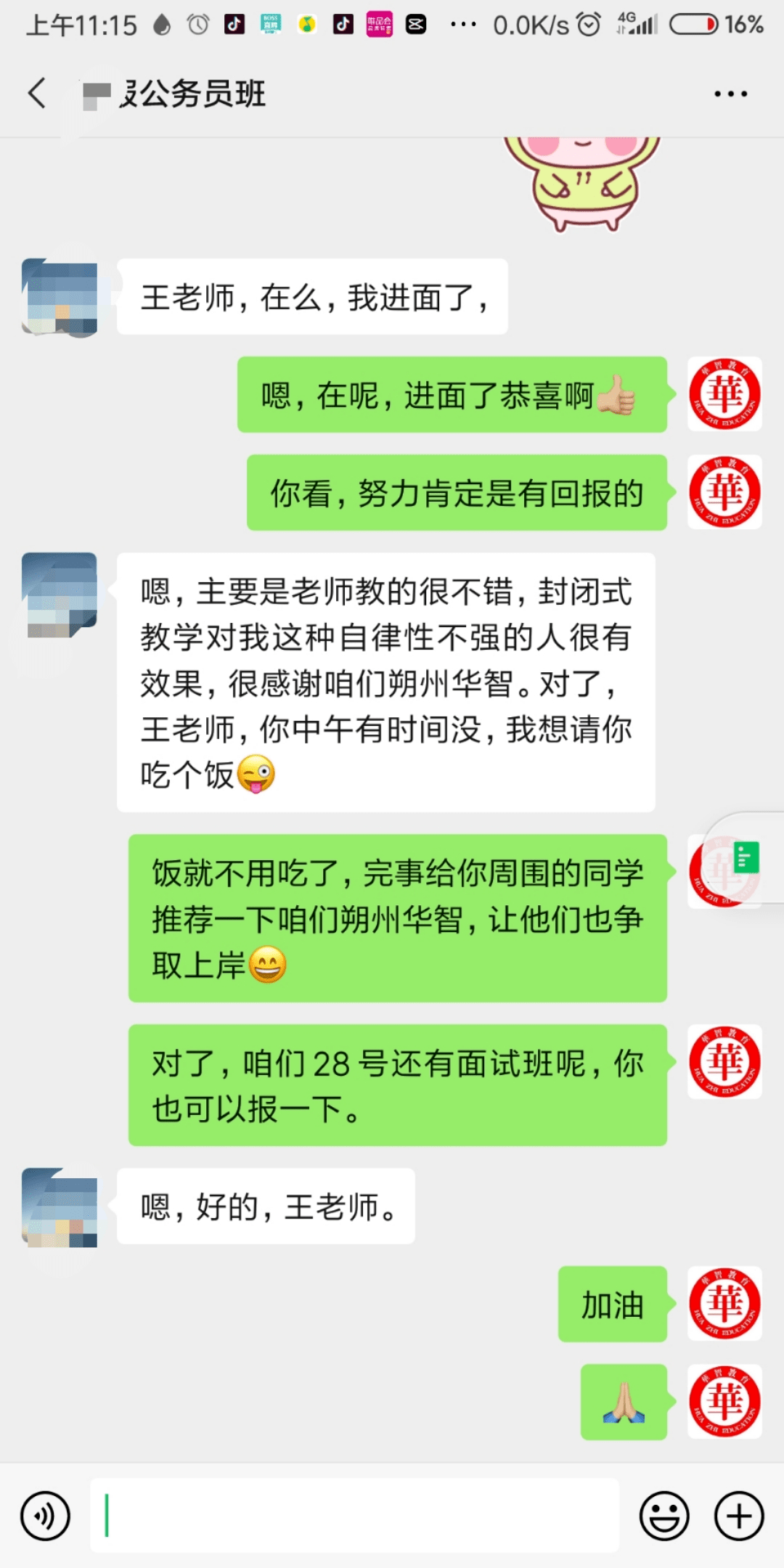 探讨公务员考试年龄限制改革，取消35岁限制为中心议题