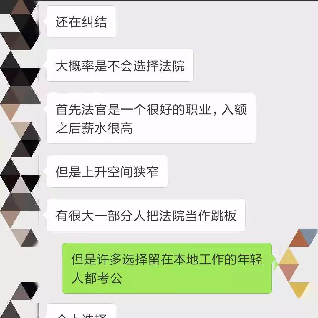 法学工资水平深度解析