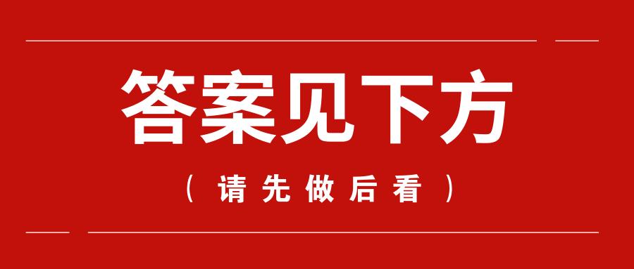 行测常识，行政职业能力测验中的常识领域探索