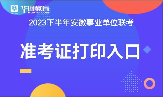 笔试与面试的平衡，选拔过程的双重考量与评估