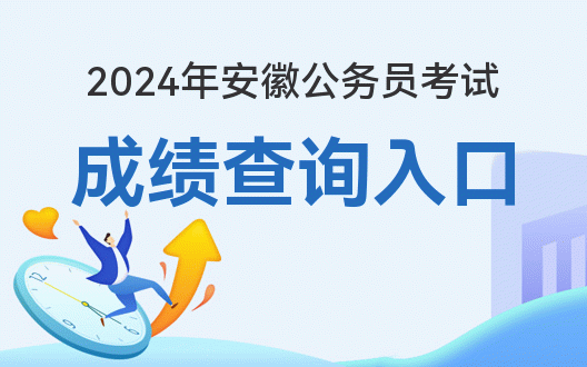 公务员考试政策深度解读与指导实践，一站式咨询解析助你备考成功！