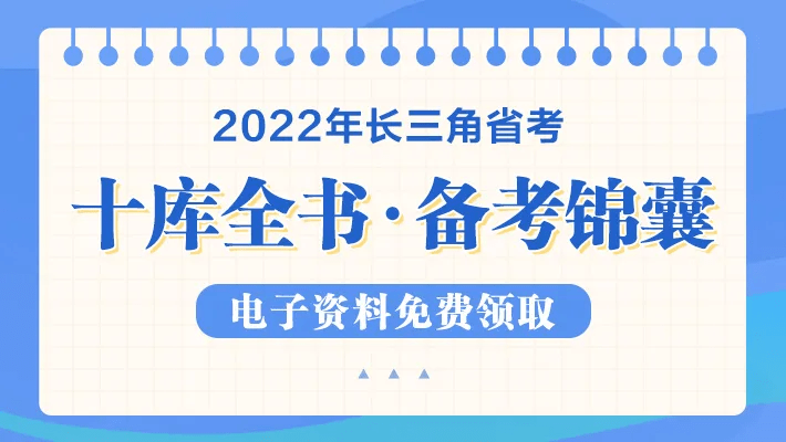 公务员考试备考指南，建议与策略全解析