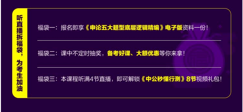 公务员报考趋势深度解析